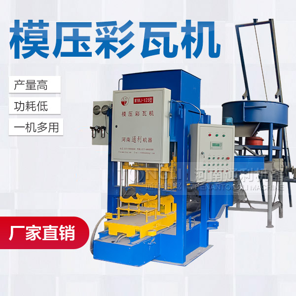 水泥瓦機制造出來的水泥瓦的價格是？